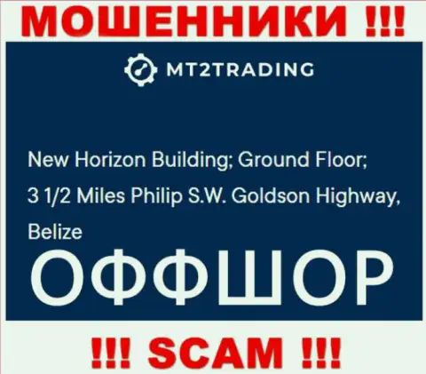 New Horizon Building; Ground Floor; 3 1/2 Miles Philip S.W. Goldson Highway, Belize - это офшорный юридический адрес MT 2Trading, показанный на веб-сервисе данных мошенников