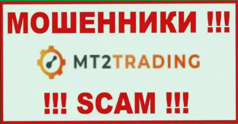 MT2 Trading - это МАХИНАТОР !!! SCAM !!!