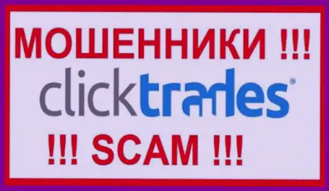 Логотип ВОРЮГ ClickTrades