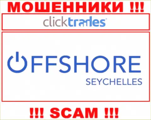 Click Trades - internet-мошенники, их место регистрации на территории Маэ Сейшельские острова