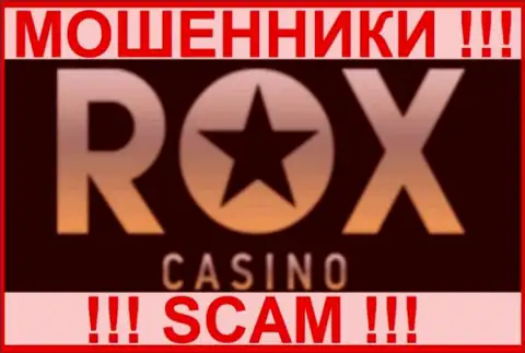 Rox Casino это РАЗВОДИЛА !!!