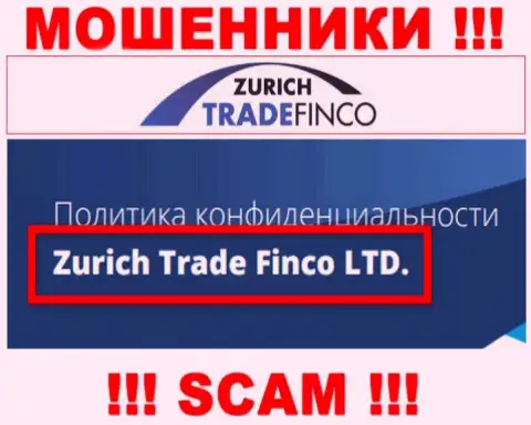 Компания Zurich TradeFinco находится под управлением компании Zurich Trade Finco LTD