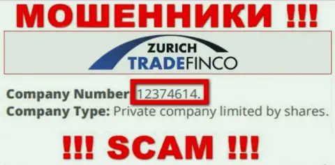 12374614 - это регистрационный номер Zurich Trade Finco, который представлен на официальном информационном ресурсе организации
