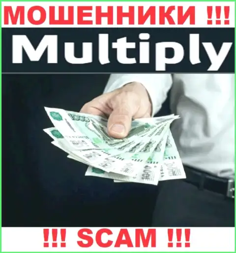 Мошенники Multiply входят в доверие к неопытным людям и разводят их на дополнительные вложения