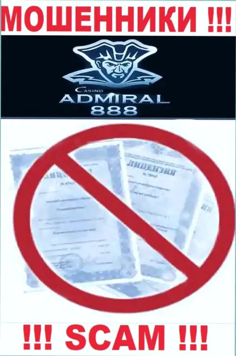 Совместное сотрудничество с интернет-жуликами Admiral 888 не принесет прибыли, у указанных разводил даже нет лицензии