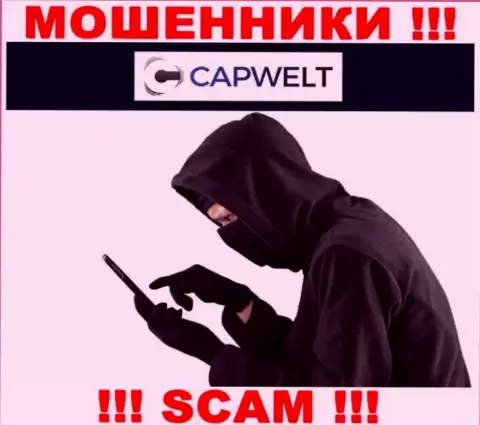 Будьте осторожны, звонят internet-жулики из организации КапВелт Ком