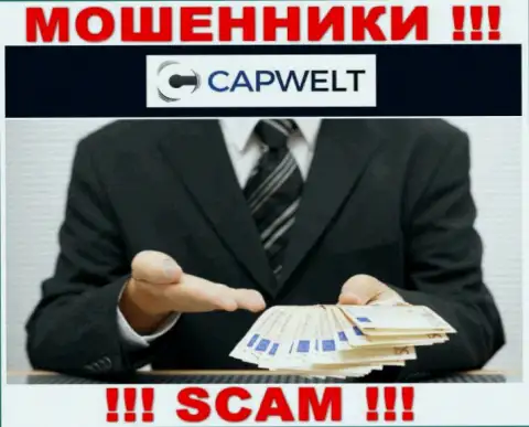 БУДЬТЕ БДИТЕЛЬНЫ !!! В организации CapWelt Com оставляют без денег людей, не соглашайтесь совместно работать