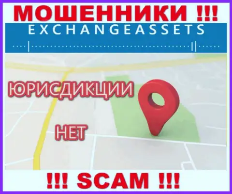 На сервисе воров ExchangeAssets нет информации по поводу их юрисдикции