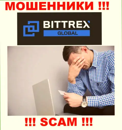 Обращайтесь за подмогой в случае кражи финансовых активов в Bittrex Com, самостоятельно не справитесь