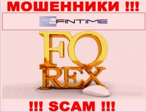 24 FinTime жульничают, предоставляя мошеннические услуги в сфере Forex