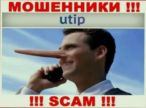 Обещания получить доход, расширяя депозит в ДЦ UTIP - это КИДАЛОВО !!!