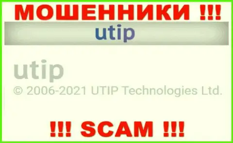 Руководством UTIP оказалась компания - UTIP Technolo)es Ltd