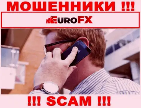 Осторожнее, звонят ворюги из конторы EuroFXTrade