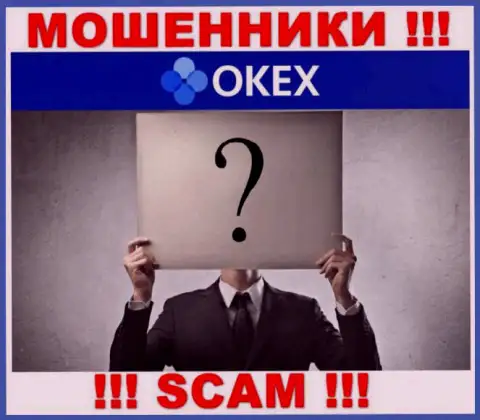 Кто конкретно руководит интернет-мошенниками ОКекс Ком неясно