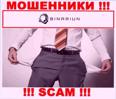 С интернет мошенниками Binariun Net Вы не сможете подзаработать ни гроша, будьте весьма внимательны !