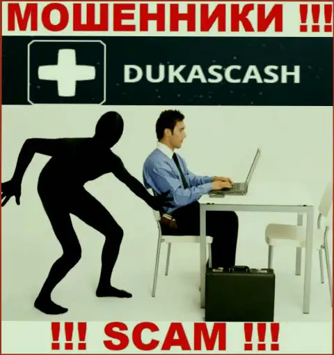 Мошенники DukasCash склоняют неопытных клиентов покрывать налоги на доход, ОСТОРОЖНЕЕ !!!