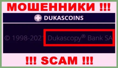 На официальном сайте DukasCoin написано, что указанной организацией руководит Dukascopy Bank SA