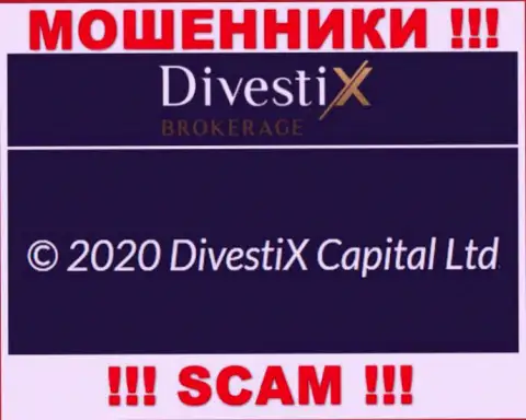 DivestixBrokerage якобы управляет контора Дивестикс Капитал Лтд