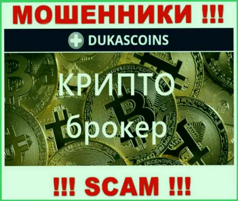 Тип деятельности internet мошенников DukasCoin - это Крипто торговля, но помните это надувательство !!!