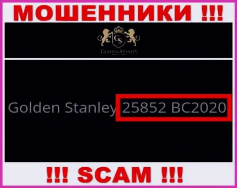 Номер регистрации жульнической компании Golden Stanley: 25852 BC2020