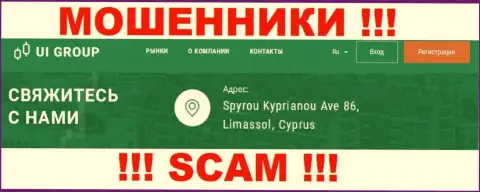 На сайте U-I-Group представлен офшорный адрес регистрации организации - Spyrou Kyprianou Ave 86, Limassol, Cyprus, будьте осторожны - это шулера