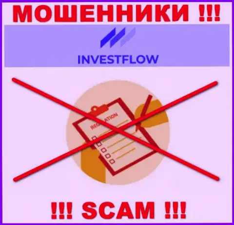 Контора Invest Flow не имеет регулятора и лицензии на осуществление деятельности