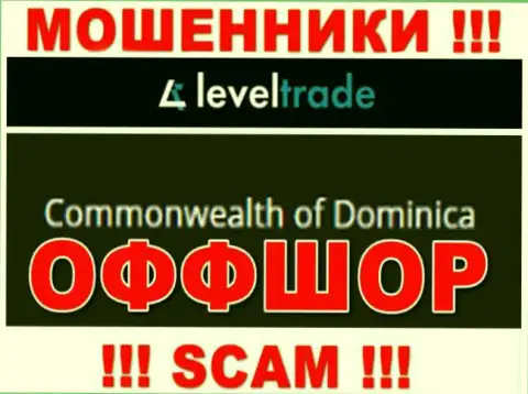 Прячутся интернет-ворюги LevelTrade в оффшоре  - Dominika, будьте осторожны !!!