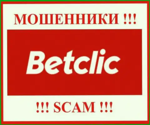 BetClic Com - ШУЛЕР !!! SCAM !