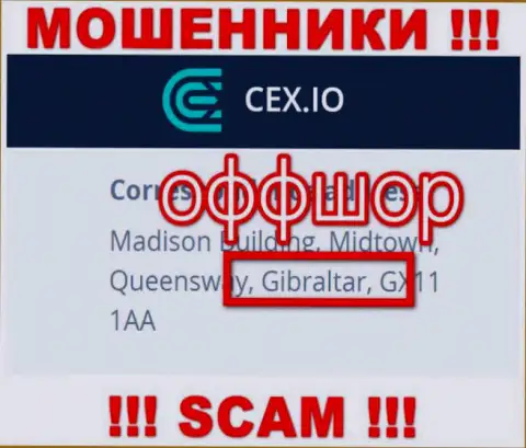 Gibraltar - здесь, в оффшорной зоне, зарегистрированы мошенники CEX