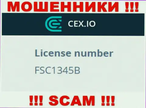 Номер лицензии мошенников СиИИкс Ио Лтд, у них на сайте, не отменяет факт одурачивания клиентов