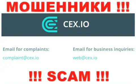 Контора CEX Io не прячет свой е-майл и размещает его у себя на веб-портале