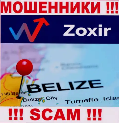 Компания Зохир Ком - аферисты, отсиживаются на территории Белиз, а это оффшорная зона