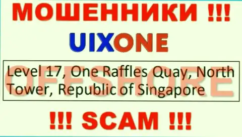 Находясь в офшорной зоне, на территории Singapore, UixOne Com безнаказанно дурачат клиентов