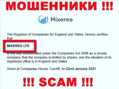 Сведения об юридическом лице internet обманщиков Mixereo
