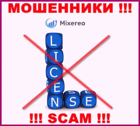 С MIXEREO LTD не рекомендуем совместно сотрудничать, они не имея лицензии на осуществление деятельности, нагло крадут денежные активы у клиентов