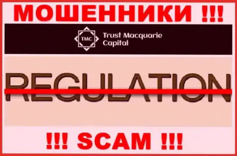 Trust MacquarieCapital проворачивает неправомерные уловки - у указанной компании даже нет регулятора !!!