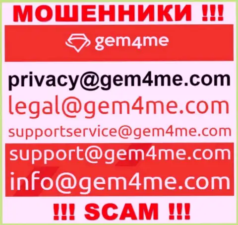 Пообщаться с интернет кидалами из компании Gem 4Me вы сможете, если напишите письмо им на e-mail