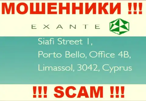 EXANTE - это internet-махинаторы !!! Спрятались в оффшорной зоне по адресу Zuidplein 36, 1077XV, Amsterdam, The Netherlands и сливают денежные активы клиентов