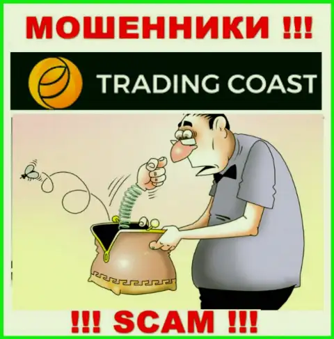 Trading Coast - это циничные мошенники !!! Выманивают сбережения у игроков хитрым образом