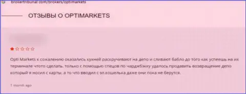 В организации OptiMarket занимаются кидаловом лохов - это МОШЕННИКИ !!! (комментарий)