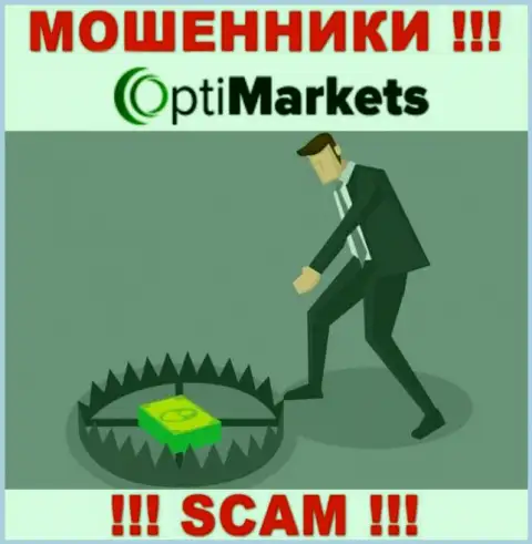 Opti Market - это обман, не верьте, что можете неплохо заработать, перечислив дополнительные кровно нажитые