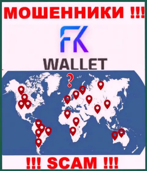 FKWallet Ru - это МОШЕННИКИ !!! Сведения касательно юрисдикции спрятали