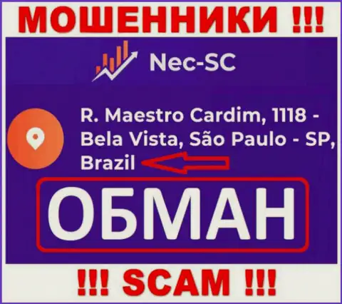 NEC SC решили не разглашать о своем реальном адресе регистрации