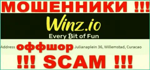 Незаконно действующая организация Winz Io находится в офшоре по адресу: Julianaplein 36, Willemstad, Curaçao, будьте очень осторожны