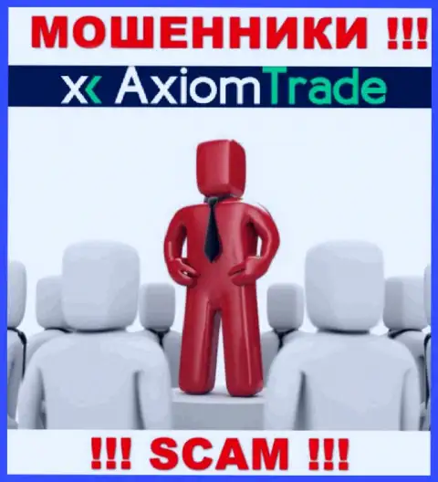 AxiomTrade не разглашают сведения о Администрации организации