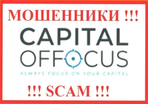 Capital Of Focus - СКАМ !!! ШУЛЕР !!!