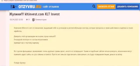 KLTInvest Com - это МОШЕННИК !!! Разбор условий совместной работы