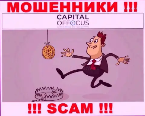 Обещание получить прибыль, наращивая депозит в дилинговой компании CapitalOfFocus - это РАЗВОДНЯК !!!