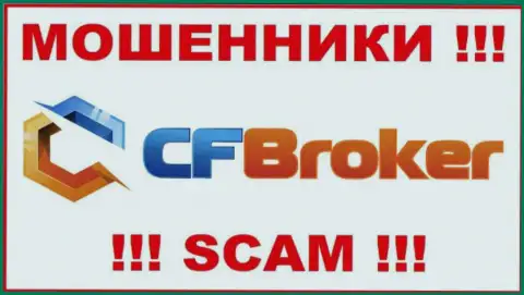 CF Broker - это SCAM ! ЕЩЕ ОДИН КИДАЛА !!!