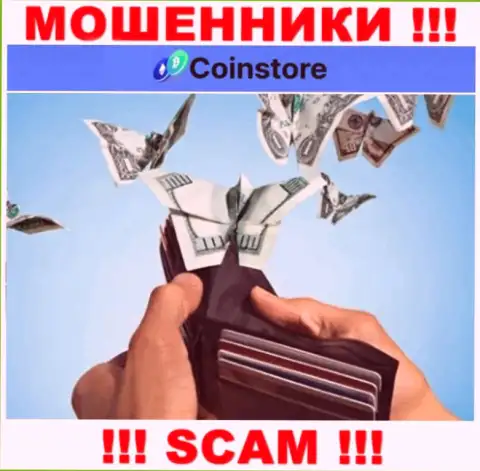 Вы сильно ошибаетесь, если ожидаете прибыль от сотрудничества с брокерской организацией CoinStore - это МОШЕННИКИ !!!